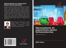 Wprowadzenie do zapewnienia jakości farmaceutycznej的封面