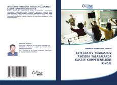 Bookcover of INTEGRATIV YONDASHUV ASOSIDA TALABALARDA KASBIY KOMPETENTLIKNI RIVOJL