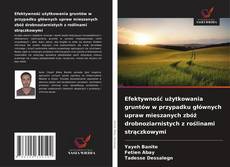 Обложка Efektywność użytkowania gruntów w przypadku głównych upraw mieszanych zbóż drobnoziarnistych z roślinami strączkowymi