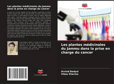 Les plantes médicinales du Jammu dans la prise en charge du cancer的封面