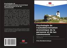 Обложка Psychologie de l'autodétermination économique de la personne et de lan communauté