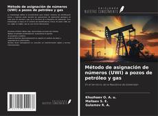 Portada del libro de Método de asignación de números (UWI) a pozos de petróleo y gas