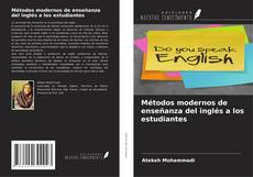 Обложка Métodos modernos de enseñanza del inglés a los estudiantes