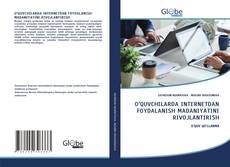 Обложка O‘QUVCHILARDA INTERNETDAN FOYDALANISH MADANIYATINI RIVOJLANTIRISH