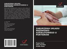 Buchcover von ZABURZENIA UKŁADU MIĘŚNIOWO-SZKIELETOWEGO U PORTIERÓW