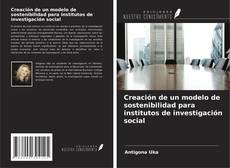 Обложка Creación de un modelo de sostenibilidad para institutos de investigación social