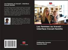 Les femmes au travail : interface travail-famille的封面