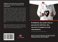 Problèmes de santé chez le personnel infirmier des services d'urgence et de réanimation的封面