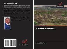 ANTHROPONYMY的封面