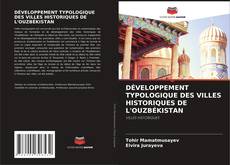 Copertina di DÉVELOPPEMENT TYPOLOGIQUE DES VILLES HISTORIQUES DE L'OUZBÉKISTAN