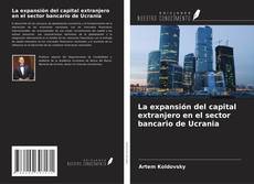 Обложка La expansión del capital extranjero en el sector bancario de Ucrania