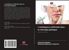 L'intelligence artificielle dans la chirurgie plastique的封面