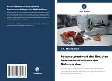 Parameterentwurf des flexiblen Pressermechanismus der Nähmaschine的封面