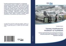 Bookcover of Tarmoq mashinalarini hisoblash va loyihalash