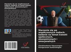 Обложка Starzenie się we współczesnych Indiach: badanie na temat kwestii społecznych, ekonomicznych i emocjonalnych