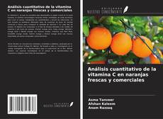 Capa do livro de Análisis cuantitativo de la vitamina C en naranjas frescas y comerciales 