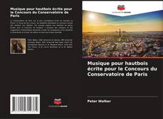 Обложка Musique pour hautbois écrite pour le Concours du Conservatoire de Paris