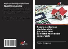 Portada del libro de Regolamentazione giuridica della partecipazione azionaria nell'edilizia residenziale