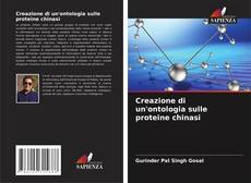 Creazione di un'ontologia sulle proteine chinasi的封面