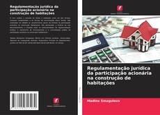 Buchcover von Regulamentação jurídica da participação acionária na construção de habitações