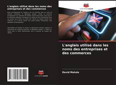 Обложка L'anglais utilisé dans les noms des entreprises et des commerces