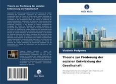Couverture de Theorie zur Förderung der sozialen Entwicklung der Gesellschaft