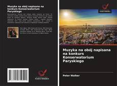 Buchcover von Muzyka na obój napisana na konkurs Konserwatorium Paryskiego