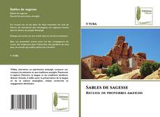 Sables de sagesse的封面