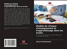 Buchcover von Modèle de clinique d'enseignement et d'apprentissage dans les écoles