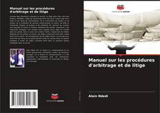 Manuel sur les procédures d'arbitrage et de litige的封面