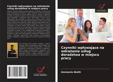 Buchcover von Czynniki wpływające na wdrażanie usług doradztwa w miejscu pracy