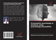 Buchcover von Przewodnik psychologa w działach usług psychologicznychaffilia