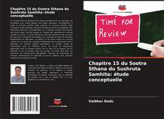 Chapitre 15 du Sootra Sthana du Sushruta Samhita: étude conceptuelle的封面