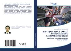 MINTAQADA YENGIL SANOAT KORXONALARINING RAQOBATBARDOSHLIGINI kitap kapağı