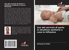 Uso del servizio di parto in strutture sanitarie e cosa lo influenza的封面