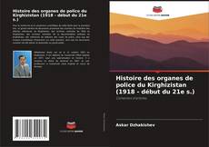 Bookcover of Histoire des organes de police du Kirghizistan (1918 - début du 21e s.)