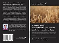 Обложка El estado de los micronutrientes y su relación con las propiedades del suelo