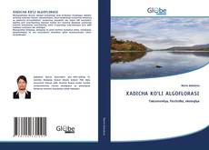 Borítókép a  XADICHA KO‘LI ALGOFLORASI - hoz