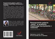 Rozszerzenie pojęcia „jaźni” w praktyce wspólnego korzystania z rowerów的封面