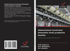 Buchcover von Udoskonalenie konstrukcji elementów strefy przędzenia bawełny