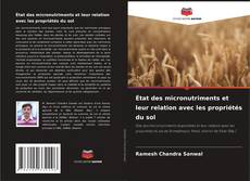 État des micronutriments et leur relation avec les propriétés du sol的封面