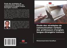 Étude des stratégies de communication verbale des professeurs d'anglais langue étrangère iraniens的封面