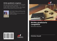 Diritto giudiziario congolese的封面