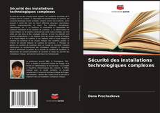 Sécurité des installations technologiques complexes的封面