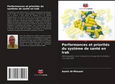 Performances et priorités du système de santé en Irak的封面