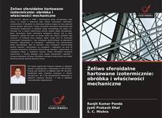 Żeliwo sferoidalne hartowane izotermicznie: obróbka i właściwości mechaniczne的封面