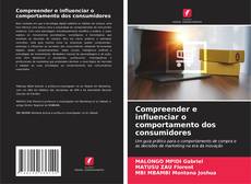 Обложка Compreender e influenciar o comportamento dos consumidores