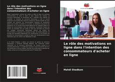 Обложка Le rôle des motivations en ligne dans l'intention des consommateurs d'acheter en ligne