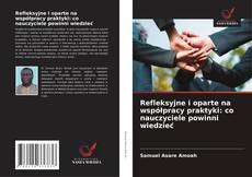 Обложка Refleksyjne i oparte na współpracy praktyki: co nauczyciele powinni wiedzieć