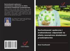 Обложка Rachunkowość społeczna i środowiskowa: odpowiedź na efekty zewnętrzne działalności przedsiębiorstw